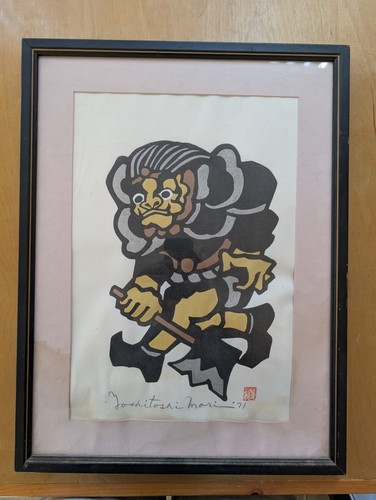 Yoshitoshi Mori Japanese Framed Signed Print 1971
