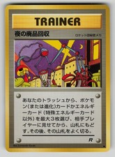 Nightly Garbage Run Non Holo Common Team Rocket Pokemon Japanese LP