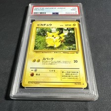 Pikachu Pokémon TCG Grade 9 Jungle Individual Collectible Card