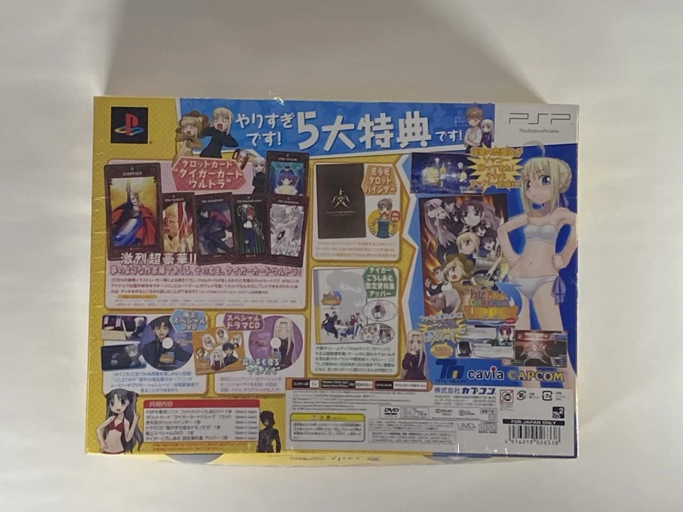 PSP Fate Tiger Colosseum Upper Tokumori Megamori Box Complete - Sony PSP Game JP - Image 2 of 4