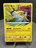 Pokémon TCG: Raikou 050/185 Amazing Rare SWSH04: Vivid Voltage Holo Card