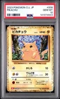 2023 POKEMON JAPANESE CLASSIC CHARIZARD & HO-OH EX DECK #008 PIKACHU PSA 10