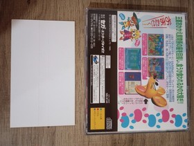 Baku Baku Animal (Sega Saturn) Japanese version, complete CIB, US seller, tested