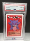 🔥🔥GENGAR 2019 POKEMON OLD MAID GENGAR PSA 10🔥🔥