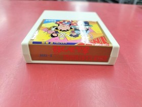 Sega Mark III Anmitsu Hime Gold Cartridge Japan Exclusive Alex Kidd Proto Rare