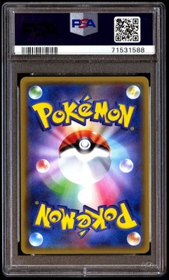 AND Yポケモンカード　ピジョット　eカード psa9 PSA 9 Mint 2016 Pokemon XY Evolutions 64/108 Pidgeot EX 170
