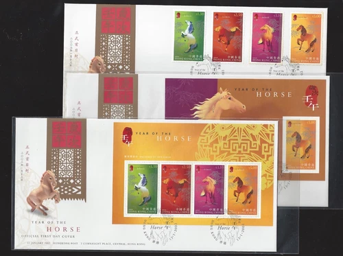 China Hong Kong 2002 FDC New Year of Horse stamp set