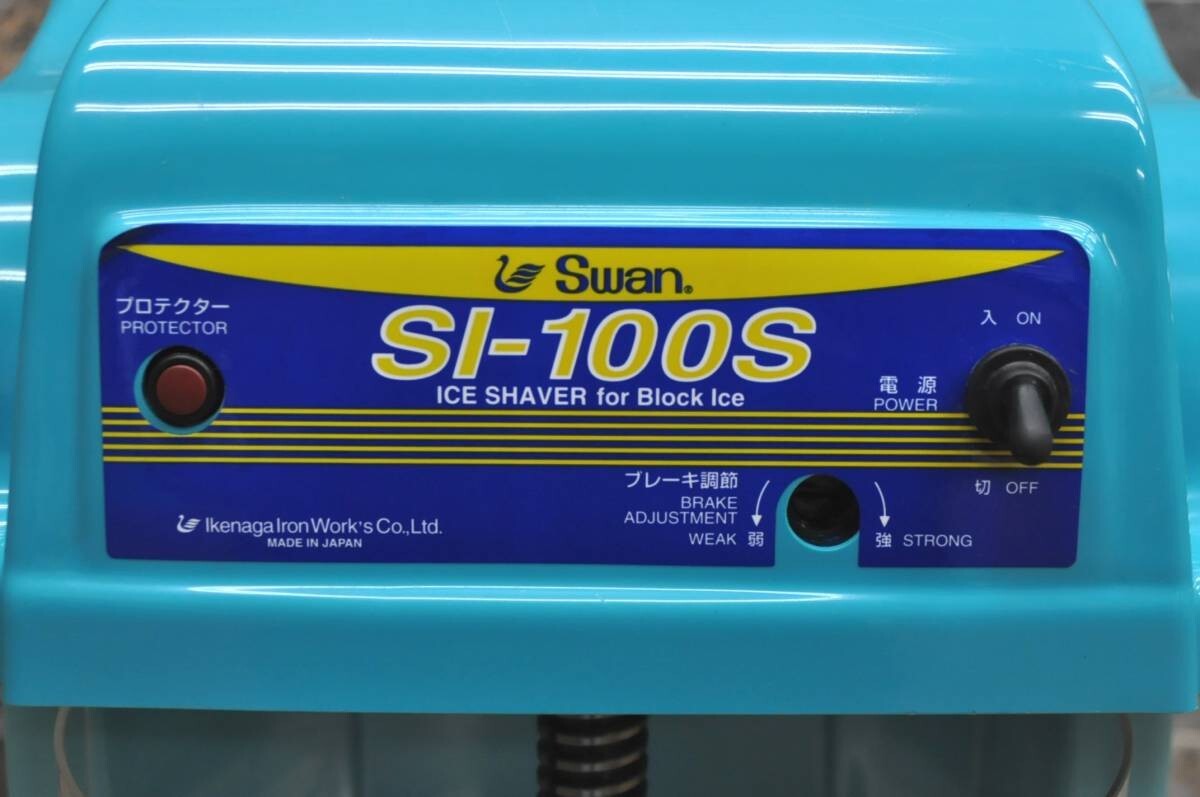 Swan Ice Slicer SI-100S Electric Block Ice Shaver Machine New