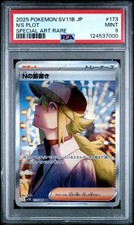 2025 POKEMON JPN SV11B-BLACK BOLT SPECIAL ART RARE #173 N'S PLOT PSA 9