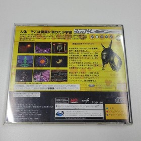 No.1931 SEGA SATURN LIFESCAPE 2 BODY BIONICS #9f227a