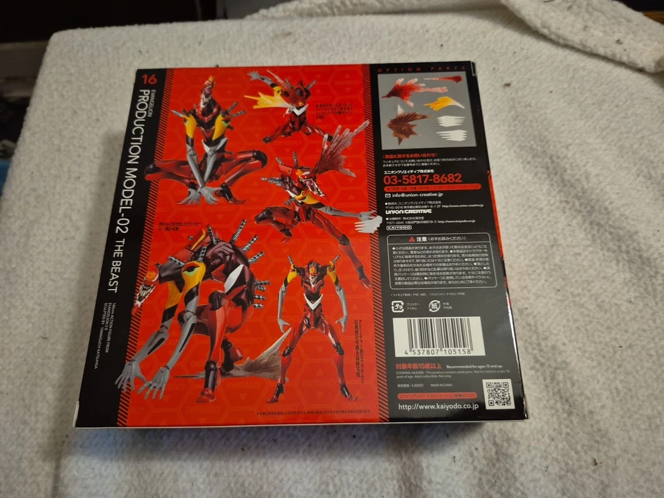 Kaiyodo Evangelion Evolution - #16 - Production Model-02 The Beast New in Box - Image 2 of 4