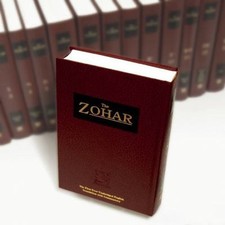 The Zohar: The First Ever Unabridged English Translation With Commentary (23-vol