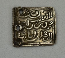 Ancienne médaille monnaie en argent islamique arabe almohades andalous dirham