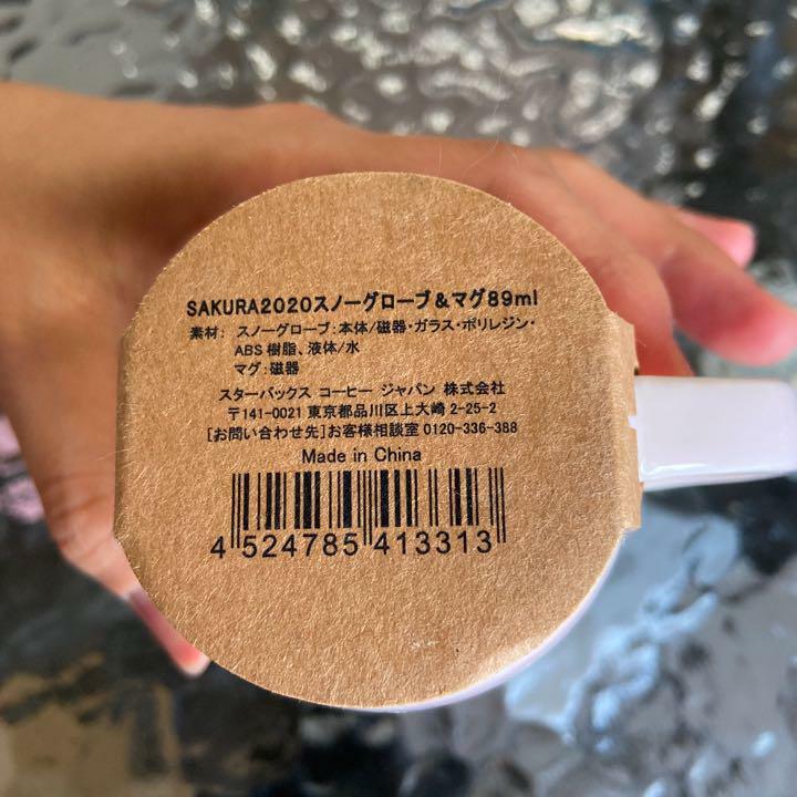 Starbucks Coffee - ジョンスタバ　SAKURA 2020 さくらスノードーム2020 STARBUCKS JAPAN Sakura 2020 Mug Snow Dome Cherry Blossom