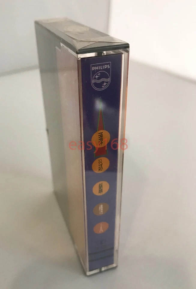 New Sealed Alan Tam 譚詠麟 1992 情人  ‎ Cassette Tape Hong Kong Leslie LP 粵語 HK  - Image 3 of 4