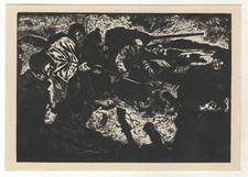 1959 The Path to Liberation by Gložník Slovak soc. realism Soviet Old Postcard