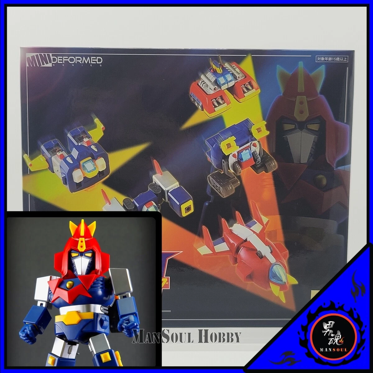 Action toys mini sales deformed voltes v