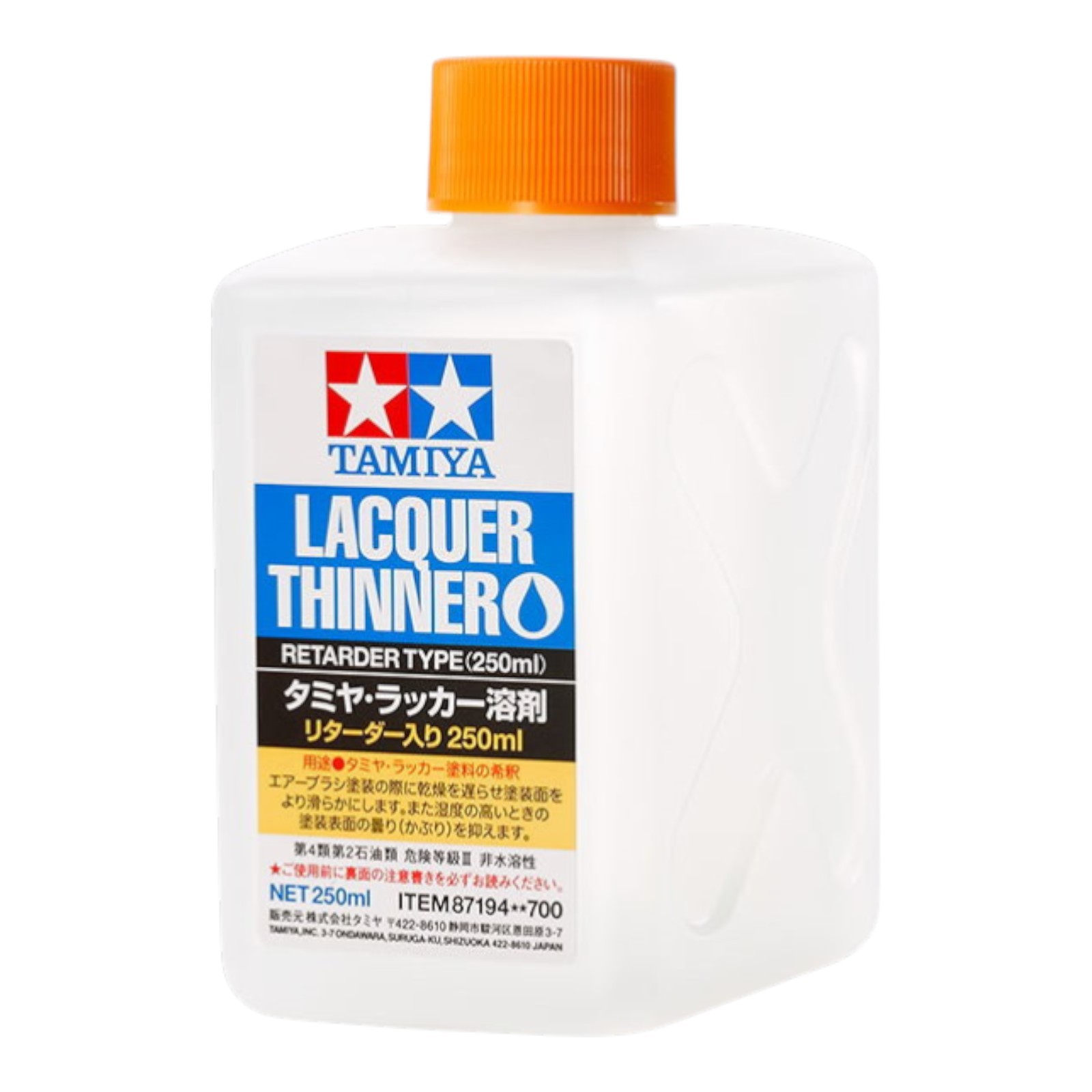 Tamiya 87194 Lacquer Thinner Retarder Type (250ml) for Airbrush & Model Paints