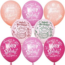 Pink Happy Birthday Balloons for Birthday Party Decorations