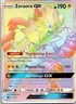 Zeraora GX - 221/214 - Pokemon Lost Thunder Sun & Moon Secret Rare Card LP