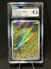 Pokémon CGC 9.5 Electrike Sv9a Heat Wave Arena 073/063 Art Rare Holo Japanese