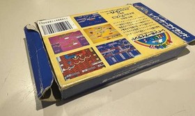 Rainbow Islands Bubble Bobble 2 Famicom NES Japan DTF-RL Taito Boxed B1658