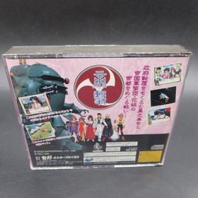 Sakura Wars Sega Saturn with Mouse Controller Limited A Type Japanese Version