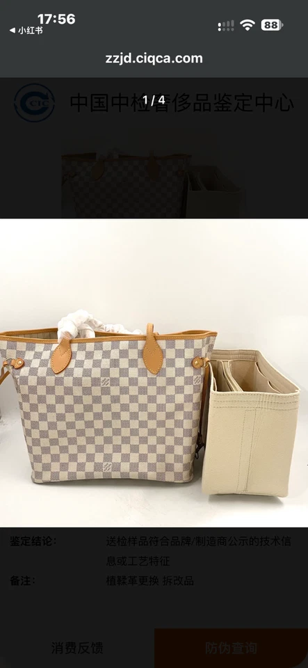 Louis Vuitton Neverfull MM, Foto 1 von 4