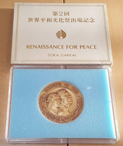 SGI Soka Gakkai Gedenkmedaille Emblem Set Daisaku Ikeda Sammlung - Bild 9 von 10
