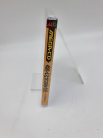 Keio Yugekitai Sega Mega CD PCE Works New