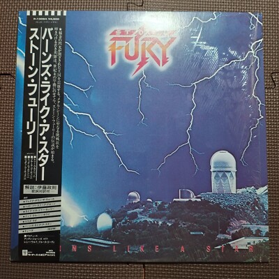 STONE FURY-BURNS LIKE A STAR-JAPAN ORIGINAL ISSUE 1LP SHRINK