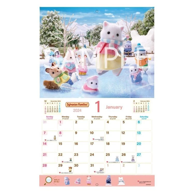 Calico critters calendar 2025