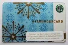 بطاقات ومقتنيات Starbucks Card