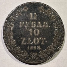 1833 Russian Poland Nicholas I 1 1/2 Rubles 10 Zlotych Silver Original Surfaces