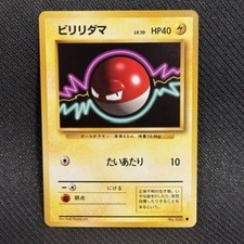 Voltorb NO. 100 Common Base Set Pokemon Japanese Lightly Played