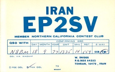 Tehran Iran EP2SV QSL Radio Postcard
