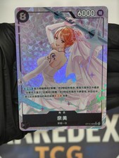 Nami [Alternate Art] OP15-086 Prices | One Piece Adventure on