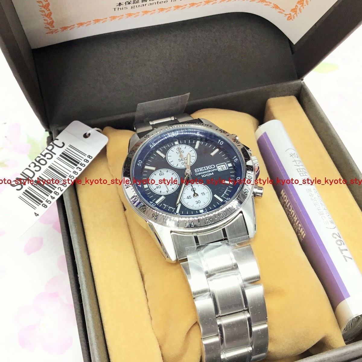 SEIKO Chronograph SND365PC Dark Blue Men's Watch 27589 JAPAN