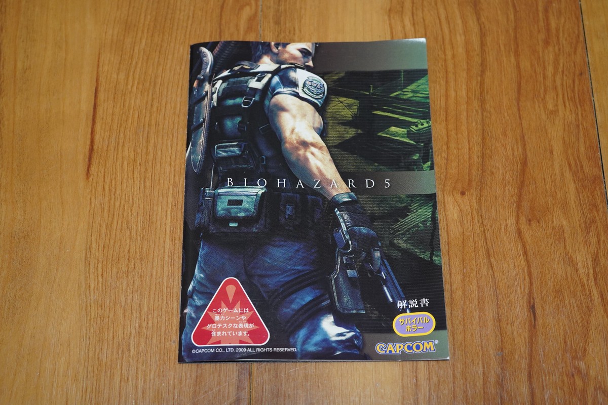 Lot 7 Resident Evil PS Biohazard PS1 Playstation 1 2 3 Derector Dual Gun Japan e