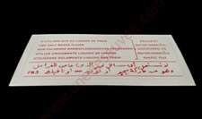 Brake Fluid Sticker Phase 1 Peugeot 309 205 GTI CTI Rallye