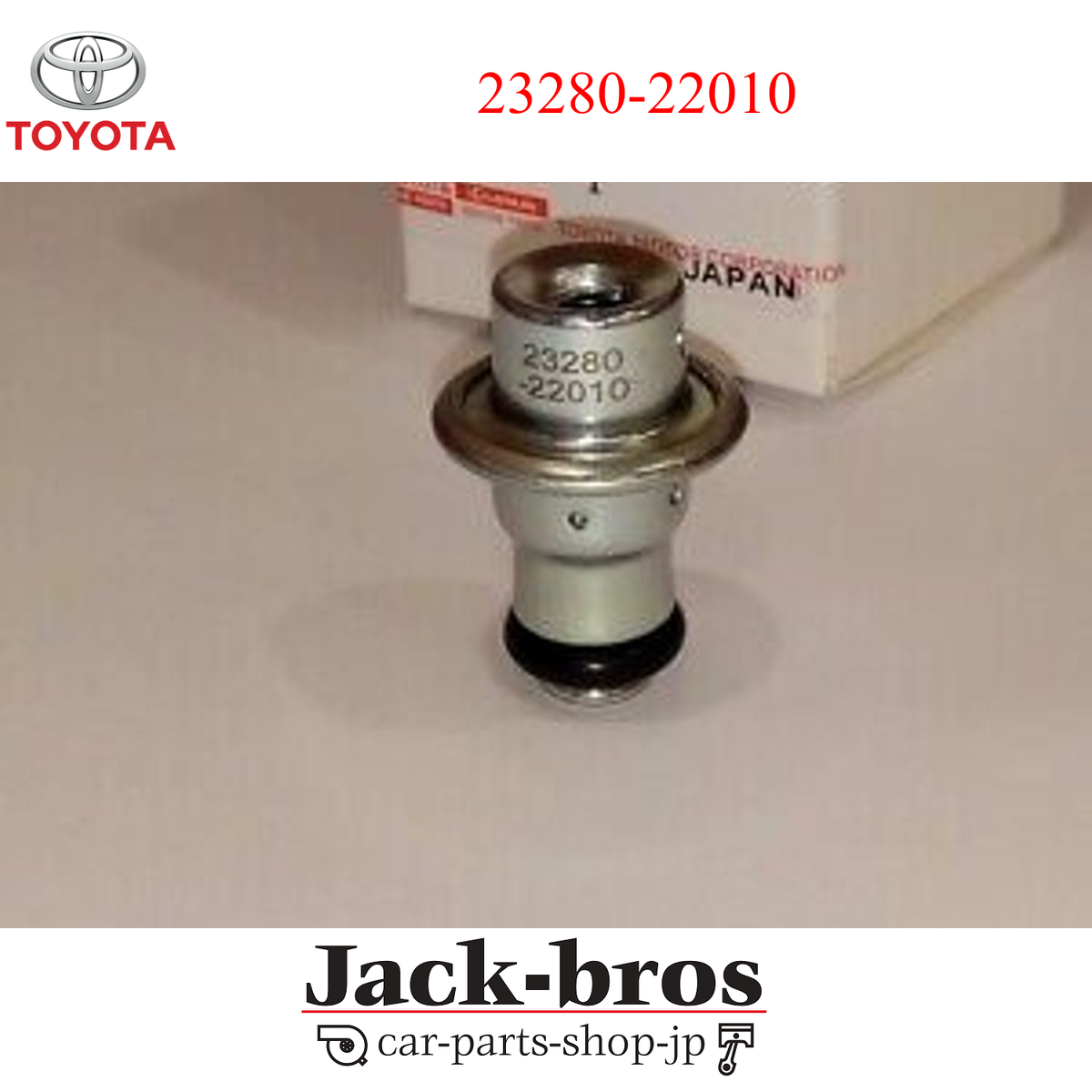 フリーザー 030/088 Toyota Genuine OEM MR2 Scion CELICA Fuel Pressure Regulator 23280