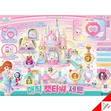 WishCat Magic Cat Tower Play Set Figure Doll Wish Cat Korean Kids Toy 2024