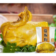 Guangdong Hakka Salt Baked Powder Chicken Claw Wing Leg Salt Baked Seasoning