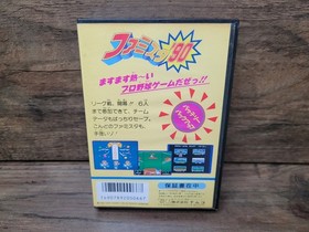 Famista '90 Family Stadium Game for NES Famicom Japan Import. US Seller