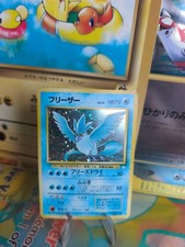 Pokemon Card Card Articuno Arktos Mysterious Of Fossil Holo Wotc Japanese VG