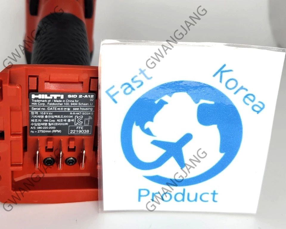 Hilti SID 2-A12 Cordless Impact Driver Bare Tool Only Body DIY Durable New - Image 3 of 4