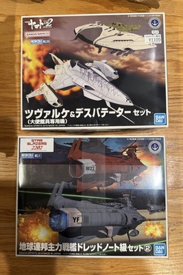 Space Battleship Yamato 2199 2022 Mecha Collection LOT 9 Model