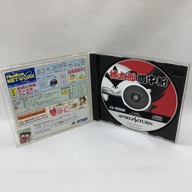 Momotarou Dentetsu Ginga-henSega Saturn