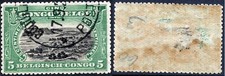 Belgian Congo 1915 5 c. Port of Matadi Sc-60 Black-Light Green Used Blu28