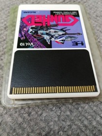 Hudson Gunhead Pc Engine Software Fj919